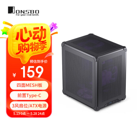 乔思伯（JONSBO）C6 黑色 MATX机箱（四面MESH...