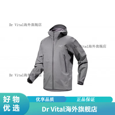 始祖鸟（ARC'TERYX）破晓蓝Arcteryx...