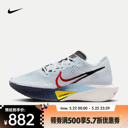 耐克（NIKE）VAPORFLY 3 男子公路竞速跑步鞋 H...