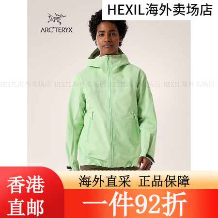 始祖鸟ARC'TERYX BETA JACKET ...