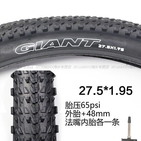 捷安特（GIANT）正品外胎山地车外胎公路车车胎26吋27....
