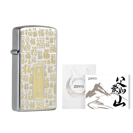 ZIPPO流行系列玲珑纤巧老爸多福实用防风煤油打火机礼盒套装...
