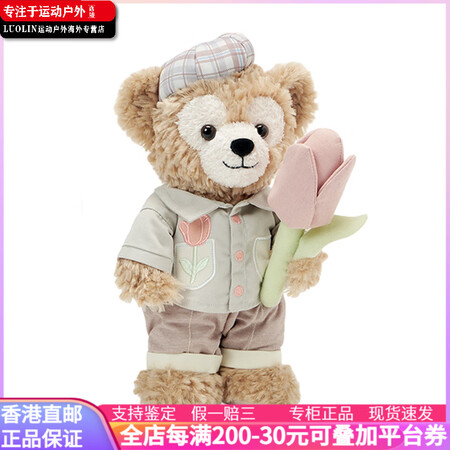 迪士尼（Disney） 达菲 2024春日达菲和朋友们系列 ...
