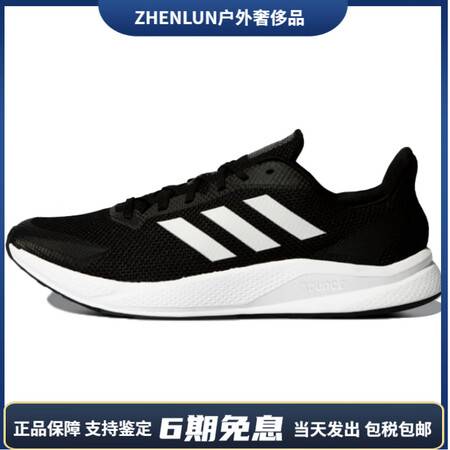 阿迪达斯 （adidas）X9000l1低帮跑步鞋男款黑色 ...