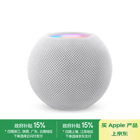 Apple/苹果 HomePod mini 智能音响/音箱 ...