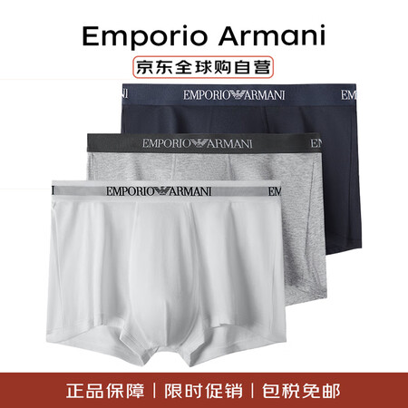 安普里奥·阿玛尼（Emporio Armani）秋季新品 男...