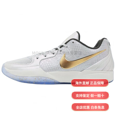 耐克（NIKE）Ja 2 “Christmas” 柔软舒适 ...