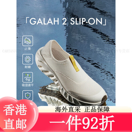 KOLON SPORT/可隆GALAH 2 SLIP-ON溯...