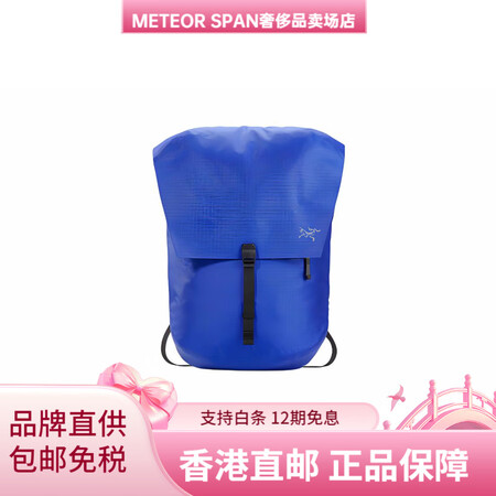 始祖鸟（ARC'TERYX）GRANVILLE20...