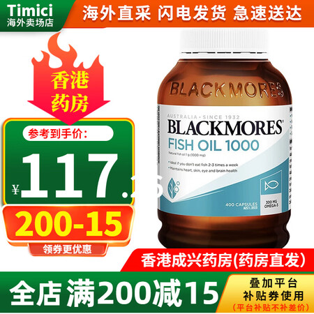 澳洲澳佳宝鱼油高纯度金粹深海鱼油软胶囊omega-3成人中老...
