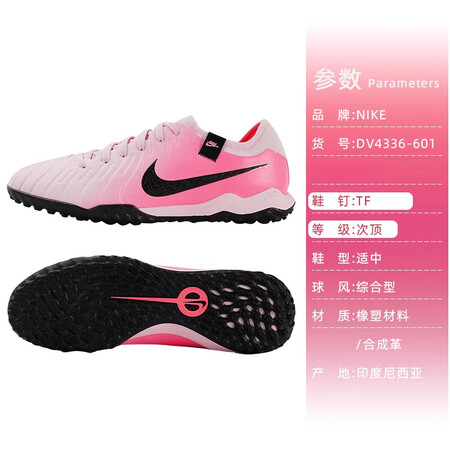 耐克（NIKE）传奇10次顶低帮TF碎钉人草成人训练足球鞋D...
