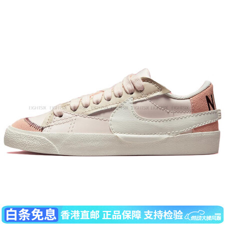 耐克（NIKE）Blazer jumbo 低帮 板鞋 女款 ...