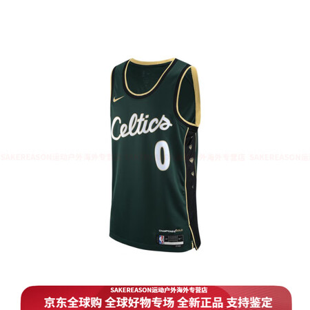 耐克（NIKE）波士顿凯尔特人队杰森·塔图姆0号纯吸汗透气速...