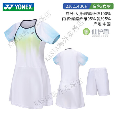 尤尼克斯（YONEX）新羽毛球服女款连衣裙套装假两件速干大赛...