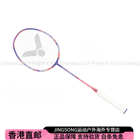 威克多（VICTOR）JETSPEEDS系列JS-12FJ全...