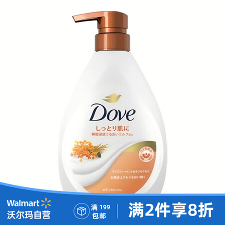 多芬（Dove）沐浴露滋润保湿男女用温和清洁泡沫沐浴露  日...