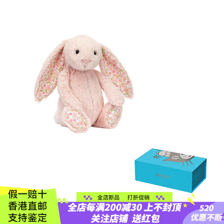 Jellycat复活节系列 樱花 碎花邦尼兔 可爱 玩偶 毛...