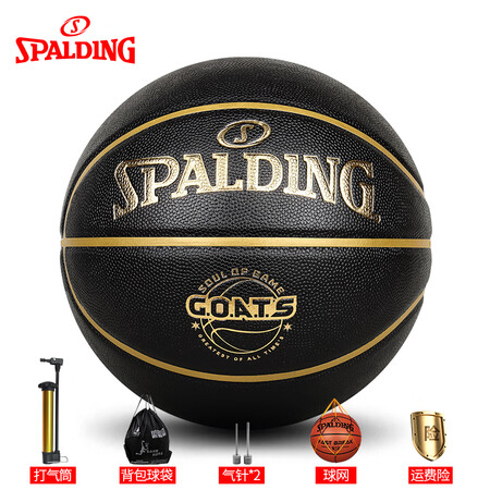 斯伯丁（SPALDING）7号5真皮手感官方正品科比联赛专业...