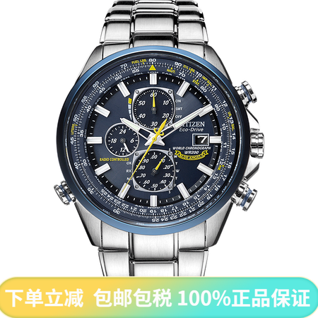 西铁城（CITIZEN）空中之鹰蓝天使二代光动能多局电波男表...