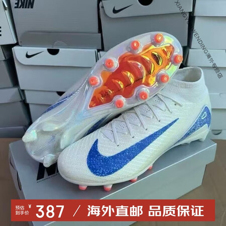 耐克（NIKE）新款刺客16碎钉足球鞋高帮TF全针织防水MD...