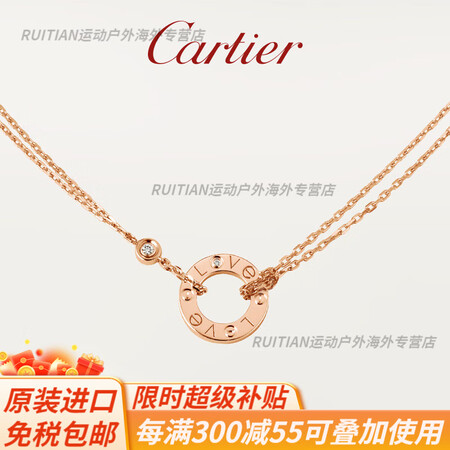 卡地亚（Cartier）LOVE系列 玫瑰金黄金白金 钻石女...