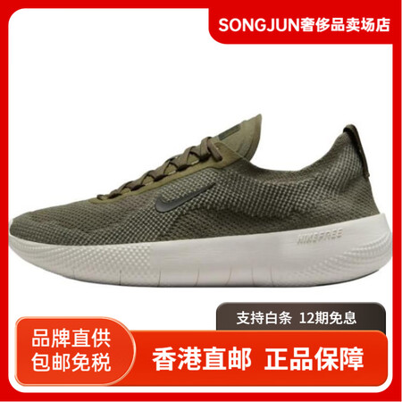 耐克（NIKE）Free2025舒适耐磨轻便低帮跑步鞋男款绿...
