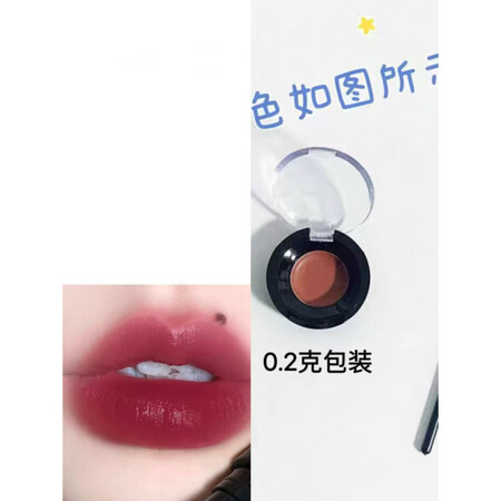 阿玛尼（ARMANI）权利口红唇膏黑细管试色小样110 11...