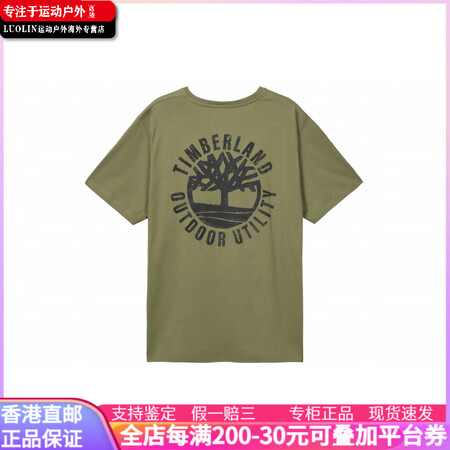 添柏岚（Timberland） 字母印花户外休闲简约舒适透气...