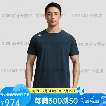 迪桑特（DESCENTE）TRAINING系列运动健身男士防...