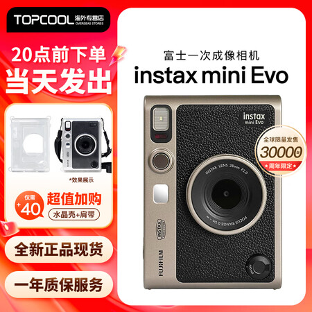 富士（FUJIFILM）立拍立得instax mini EV...