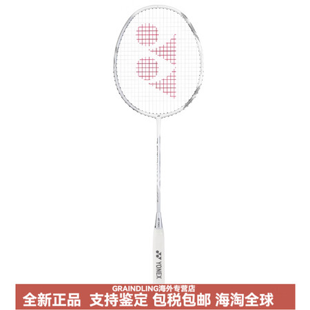 尤尼克斯（YONEX）天斧系列AX1全碳素羽毛球拍高颜值超轻...