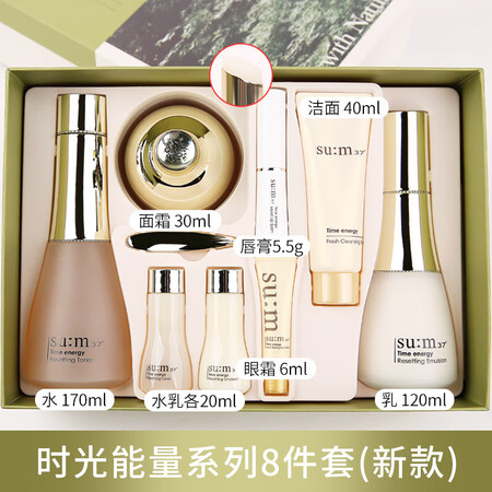 苏秘37°（Su:m37°）韩国呼吸时光能量套盒水分水乳套装...