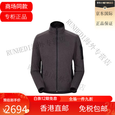 始祖鸟（ARC'TERYX）Covert Card...