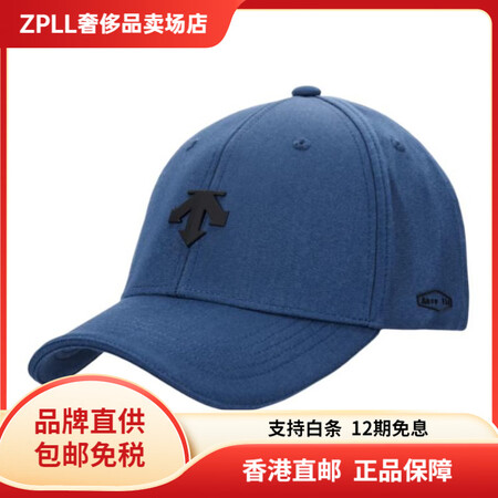 迪桑特（DESCENTE）MOVEPACKLogo标识-鸭舌...