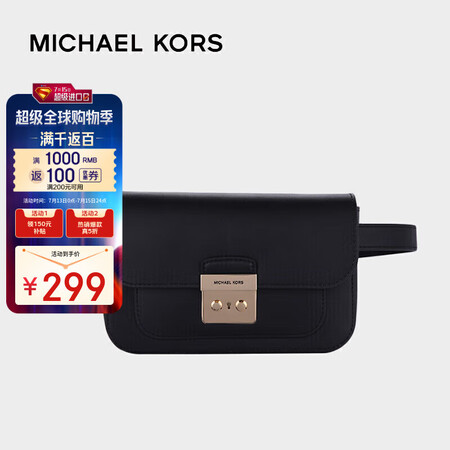 迈克·科尔斯 MICHAEL KORS 迈克.科尔斯MK女包Sloan Editor系列牛皮翻盖腰包黑色35R3GS9N1L BLACK