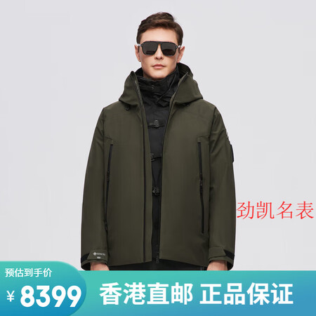 波司登男800蓬鹅绒羽绒衣三合一GORE-TEX防水户外冲锋...