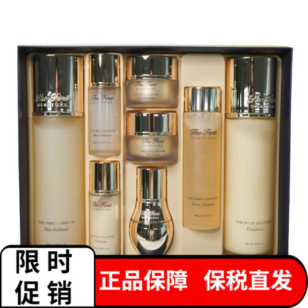 欧蕙（OHUI） 韩国进欧惠套装蕙水乳套盒极源生至臻紧致修护...