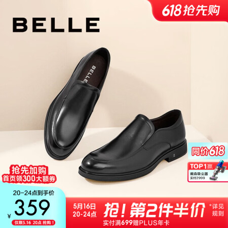百丽男鞋舒适真皮正装鞋新款黑色圆头套脚商务皮鞋B3GK7CM...