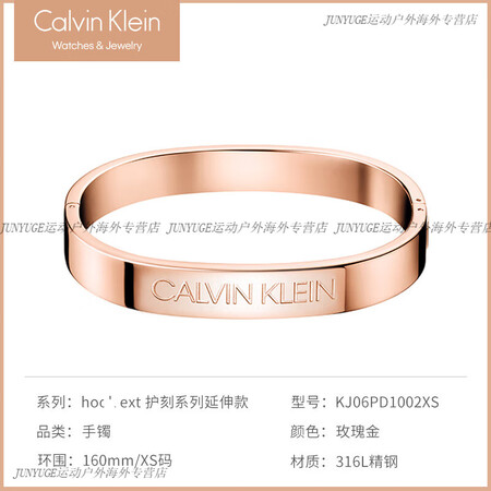 Calvin KleinCalvinKlein CK手镯女潮...