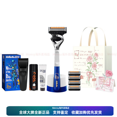 吉列（Gillette）A套装 手动式 剃须刀 5层超薄刀片...