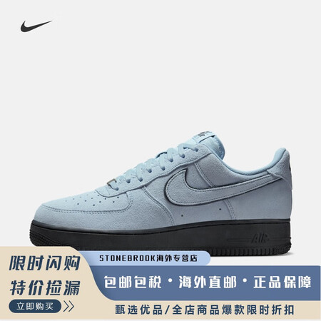 耐克空军一号男子胶底运动鞋秋季 AIR FORCE 1 HQ...