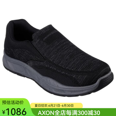 斯凯奇（SKECHERS）男鞋平底休闲风缓冲轻便春夏透气减震...