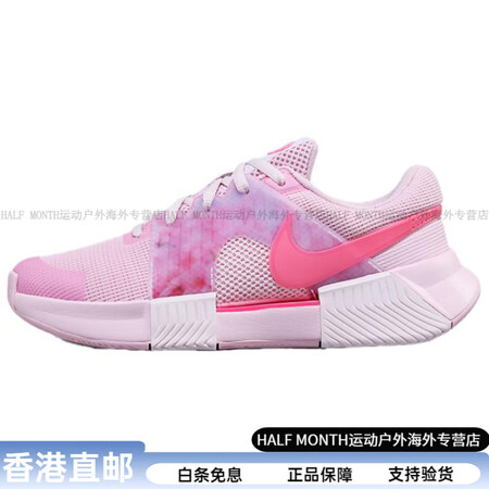 耐克（NIKE）GPChallenge1OSAKA舒适防滑耐...