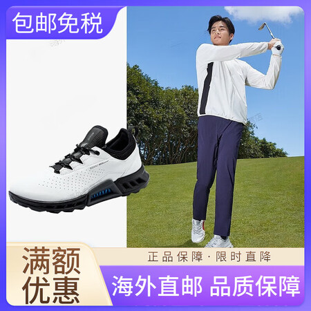爱步（ECCO）BIOM高尔球鞋男鞋 低帮缓震运动鞋跑鞋 高...