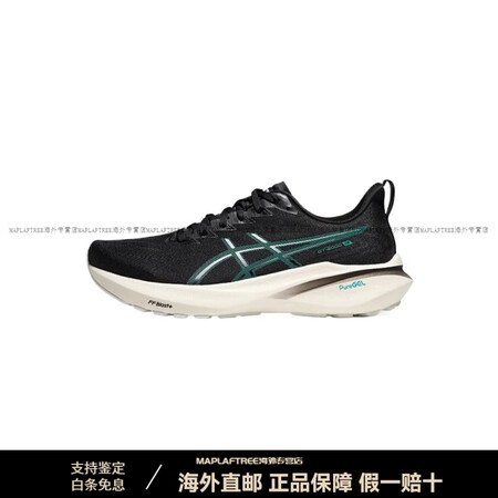 亚瑟士（asics）GT-2000 13 舒适耐磨透气 低帮...
