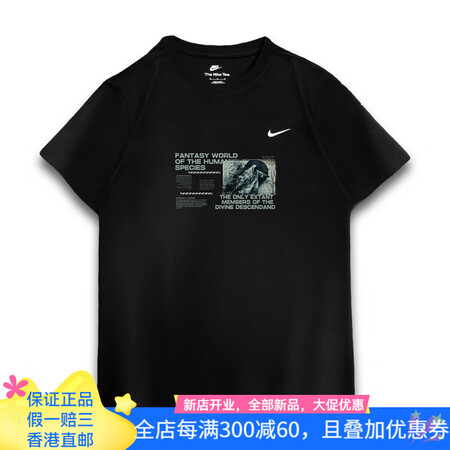 NIKE【定制服装】 Sportswear 死灵法师V微标短...