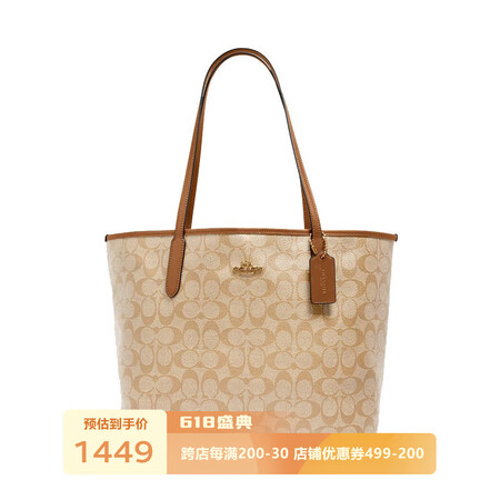 COACH蔻驰奢侈品女包 City33系列 敞口托特包 大容...