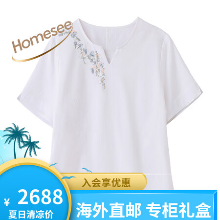 Homesee轻奢国际高档品牌连衣裙棉布上衣碎花半身裙两件套...