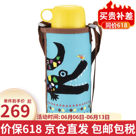 虎牌（TIGER）儿童保温杯小狮子 两用直饮杯双盖学生不锈钢...