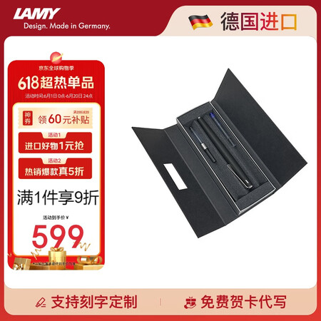 凌美（LAMY）钢笔签字笔 生日节日礼物学生成人练字文具 德...